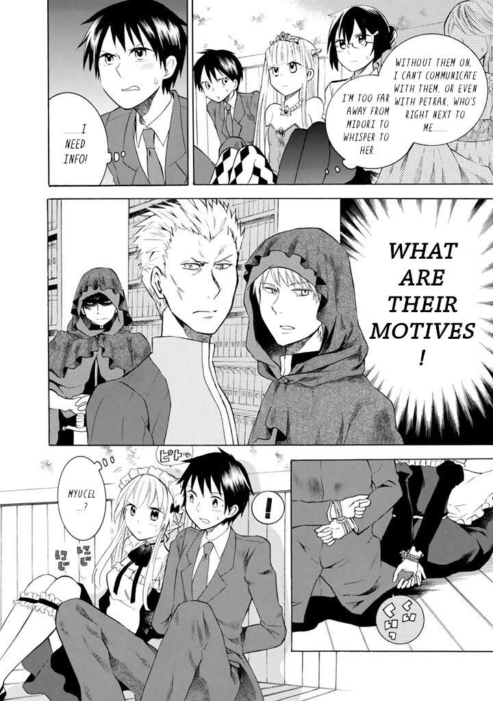 Outbreak Company Moeru Shinryakusha 8 7