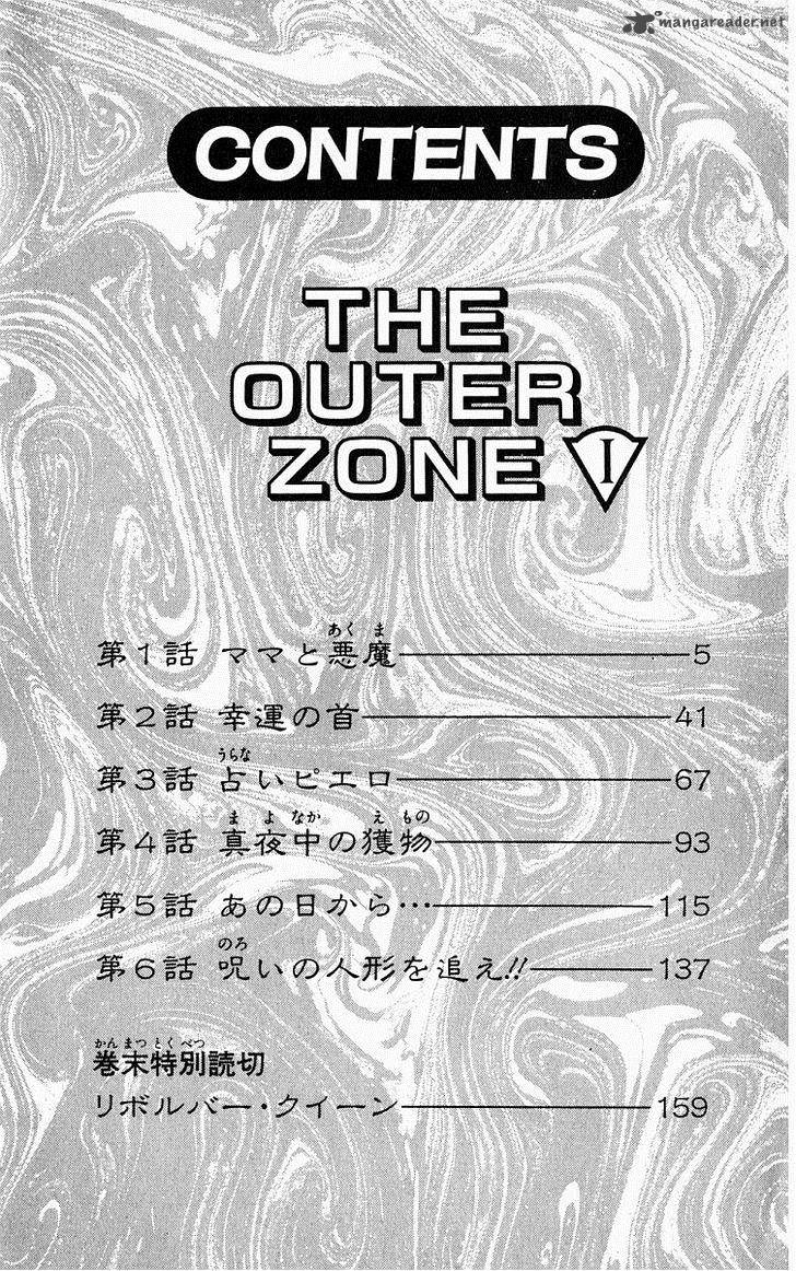 Outer Zone 1 5