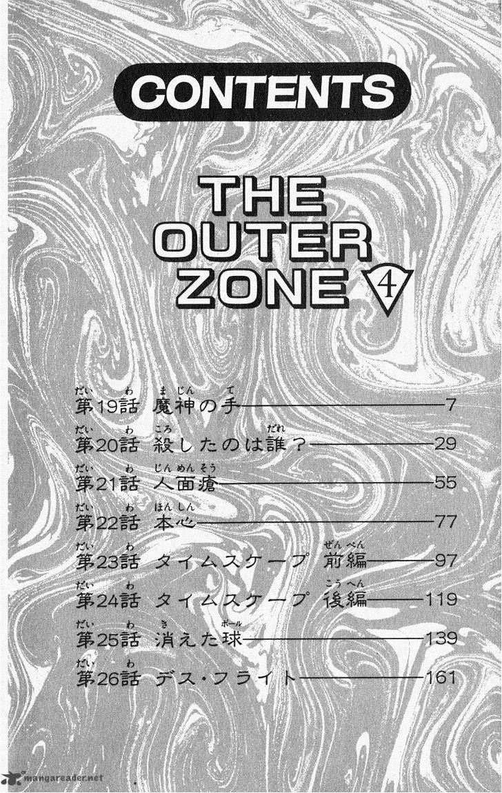 Outer Zone 19 7