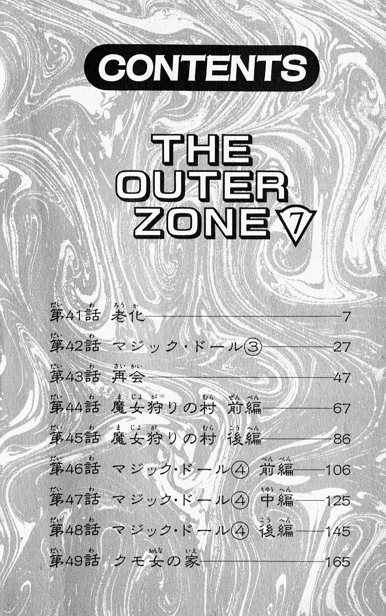 Outer Zone 41 6