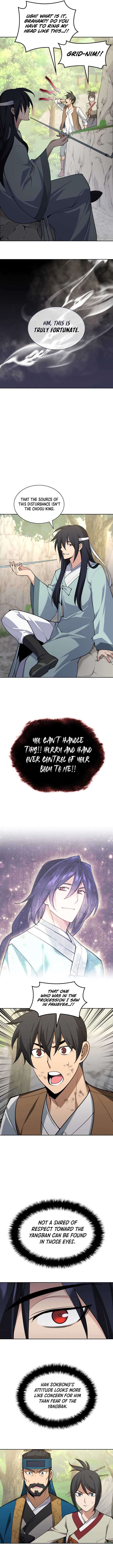 Overgeared Team Argo 308 20