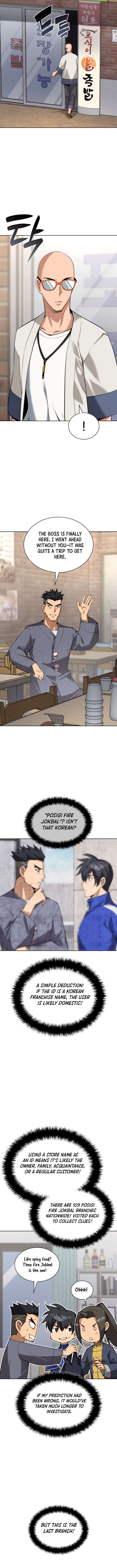 Overgeared Team Argo 311 8