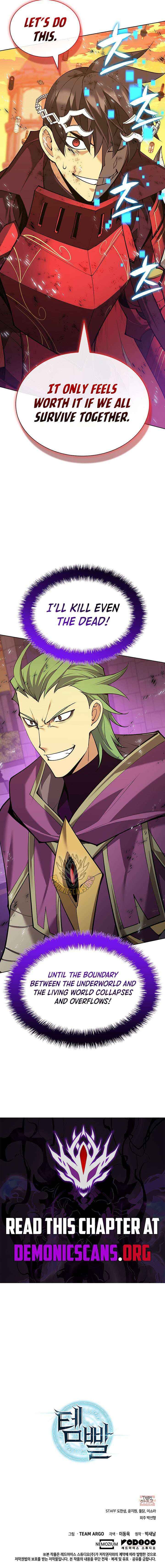 Overgeared Team Argo 315 23