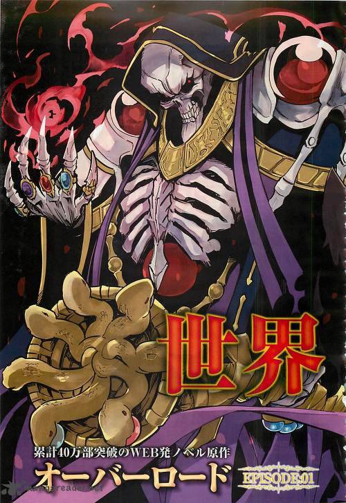 Overlord 1 4