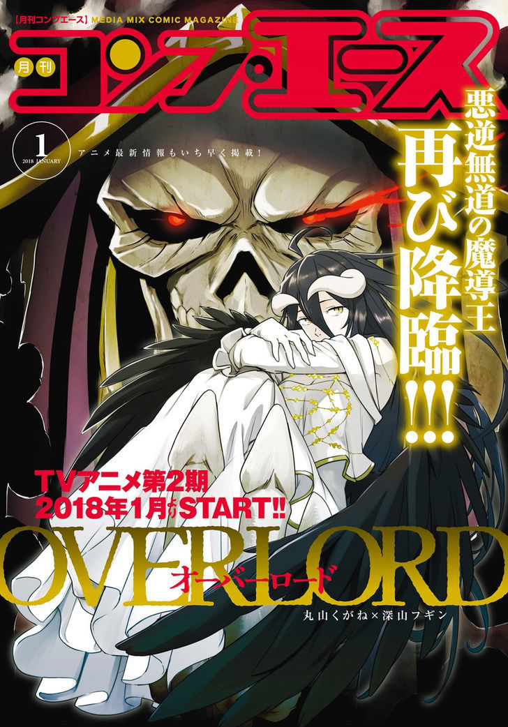 Overlord 32 1