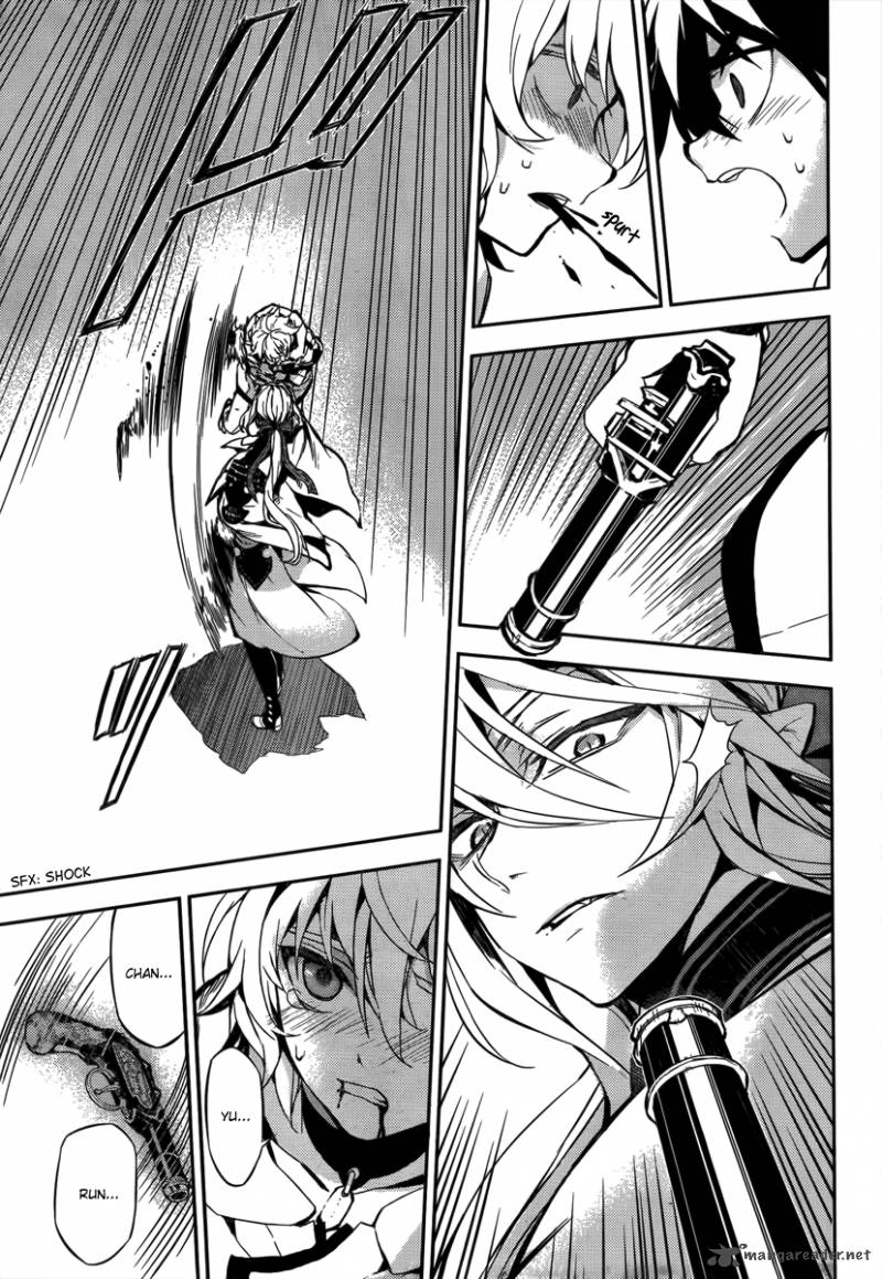 Owari No Seraph 1 60