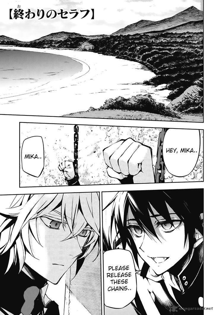 Owari No Seraph 43 2