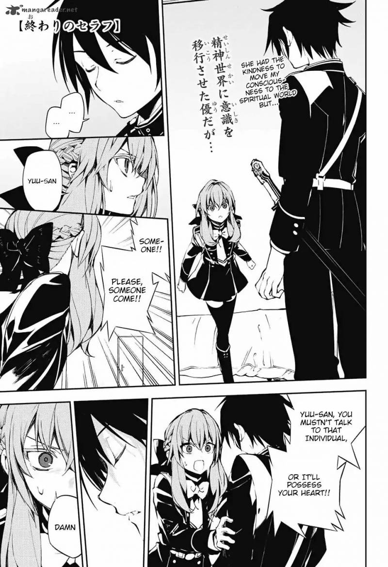 Owari No Seraph 74 1