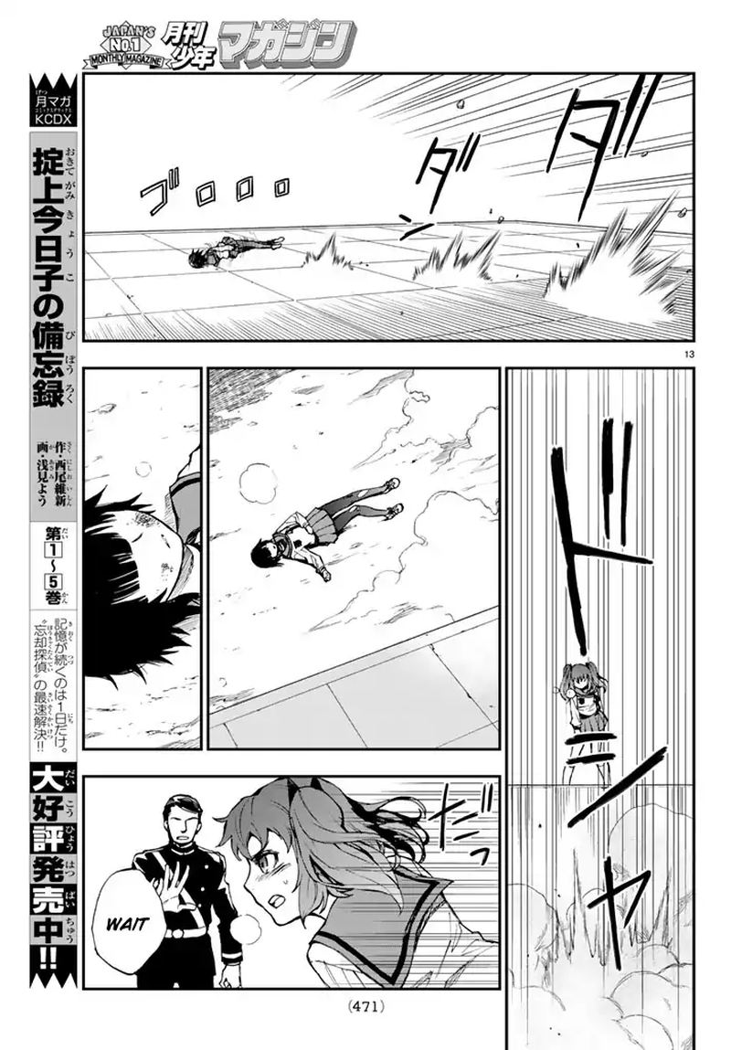 Owari No Seraph Ichinose Guren 16 Sai No Catastrophe 4 13