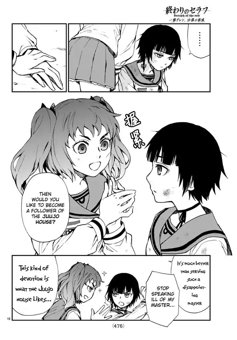 Owari No Seraph Ichinose Guren 16 Sai No Catastrophe 4 18