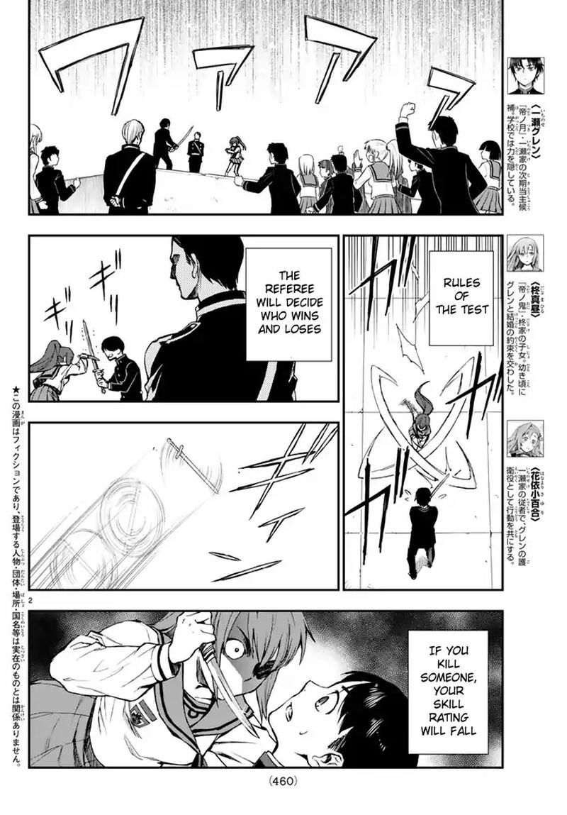 Owari No Seraph Ichinose Guren 16 Sai No Catastrophe 4 2