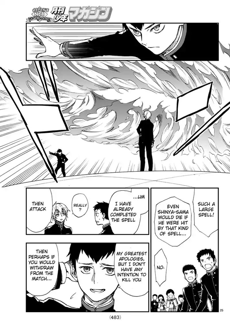 Owari No Seraph Ichinose Guren 16 Sai No Catastrophe 4 25