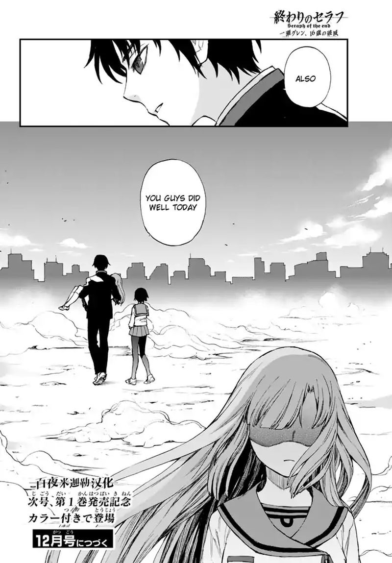 Owari No Seraph Ichinose Guren 16 Sai No Catastrophe 4 44