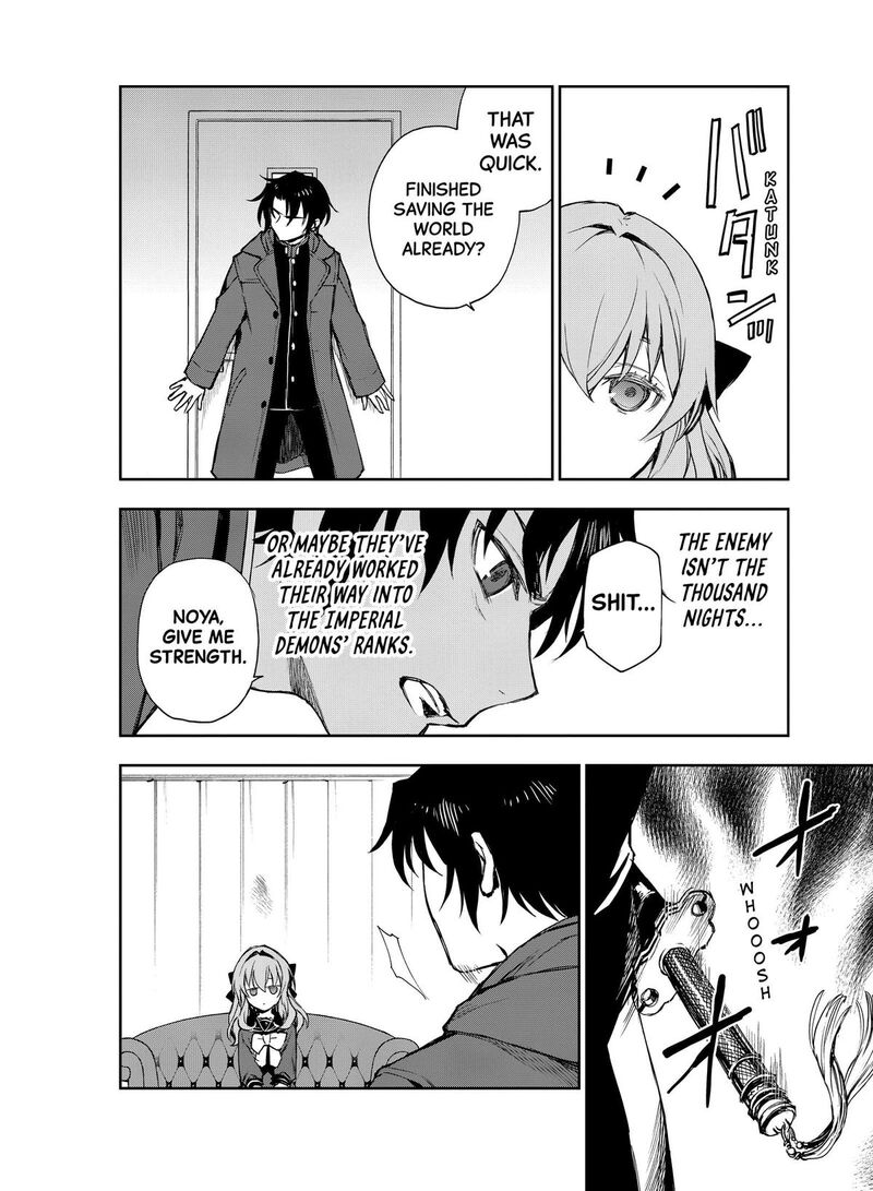 Owari No Seraph Ichinose Guren 16 Sai No Catastrophe 41 24