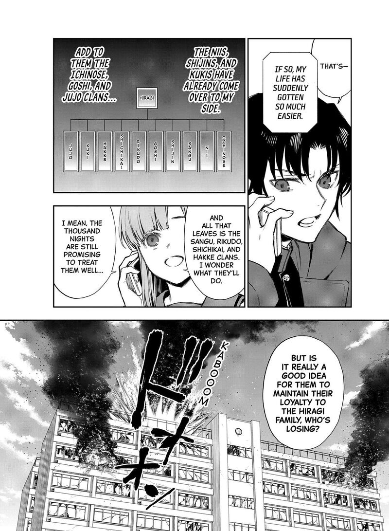 Owari No Seraph Ichinose Guren 16 Sai No Catastrophe 42 6