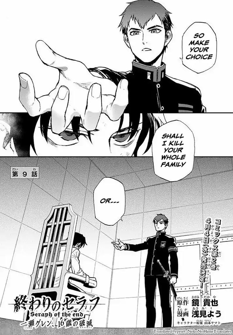 Owari No Seraph Ichinose Guren 16 Sai No Catastrophe 9 1