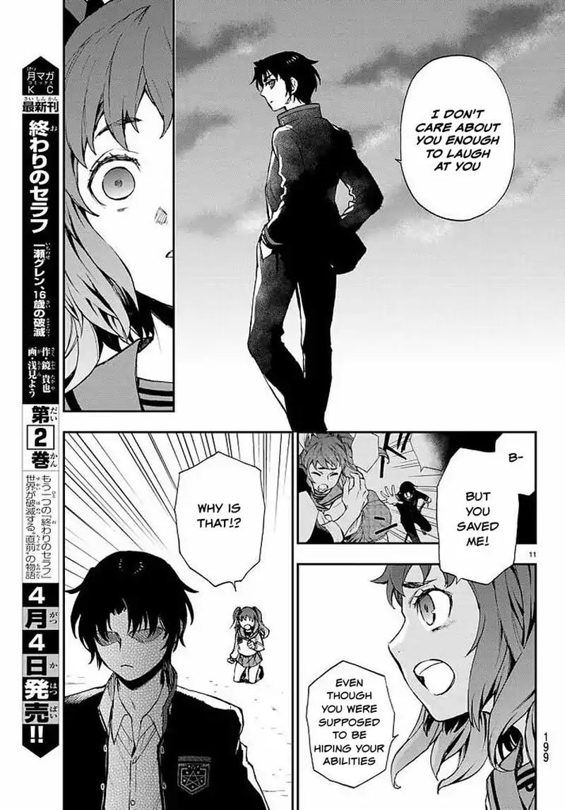 Owari No Seraph Ichinose Guren 16 Sai No Catastrophe 9 11