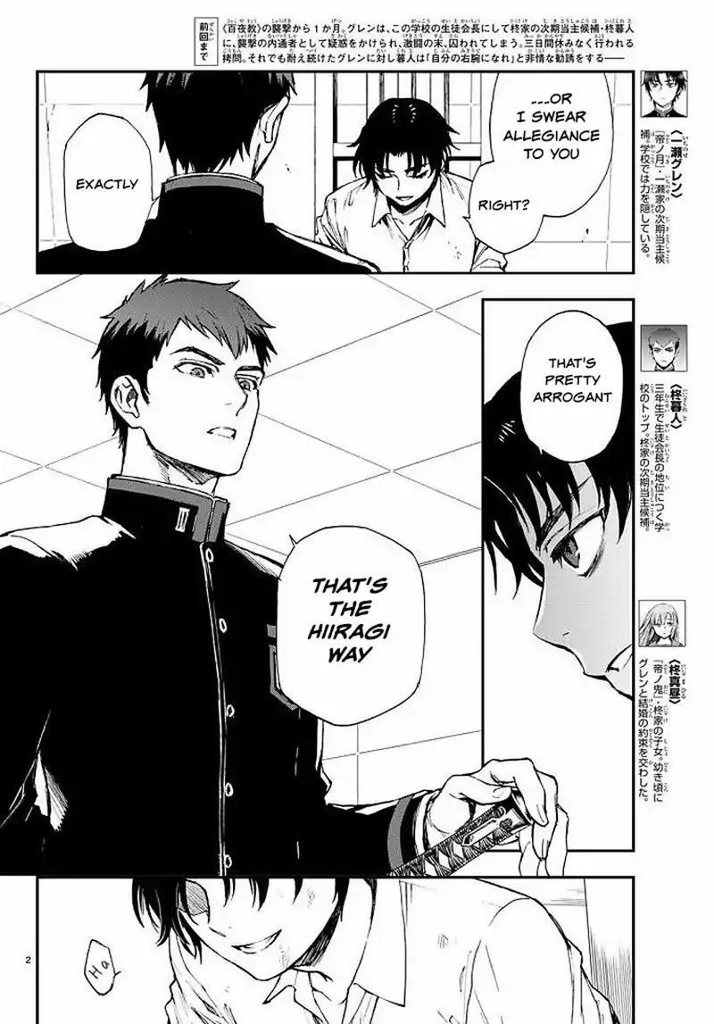 Owari No Seraph Ichinose Guren 16 Sai No Catastrophe 9 2
