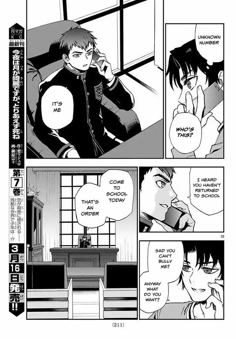 Owari No Seraph Ichinose Guren 16 Sai No Catastrophe 9 23