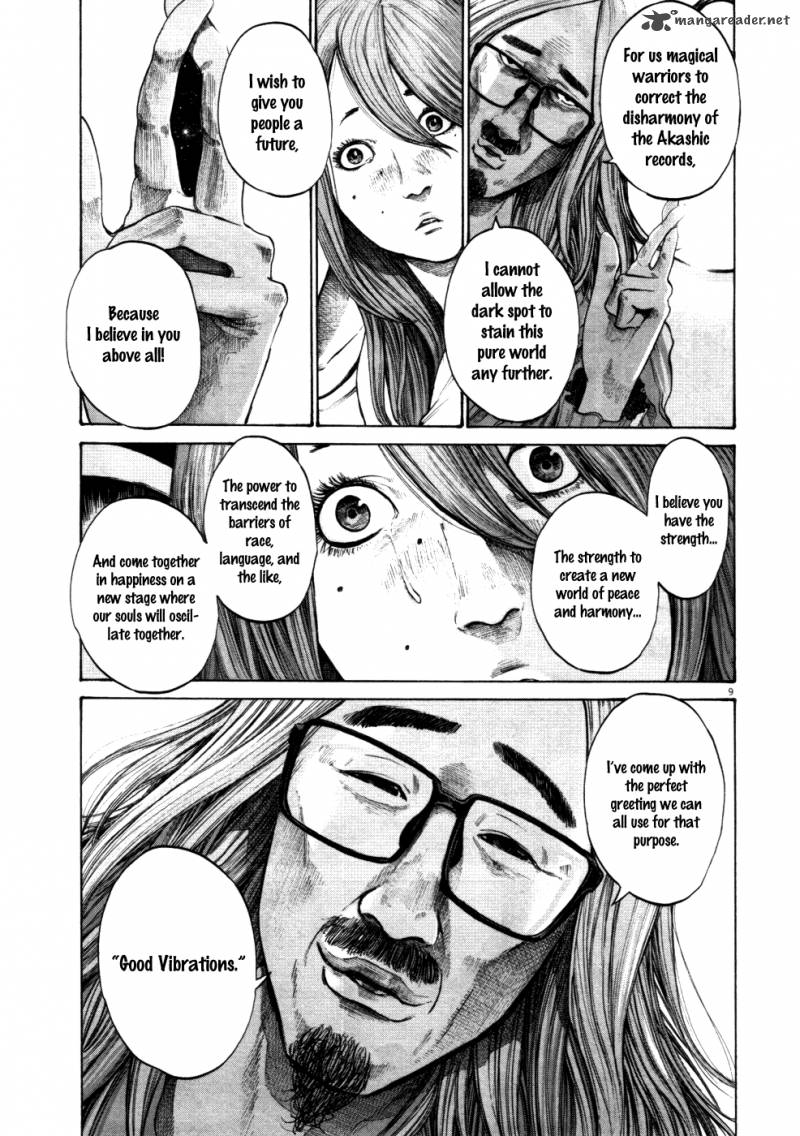 Oyasumi Punpun 115 5