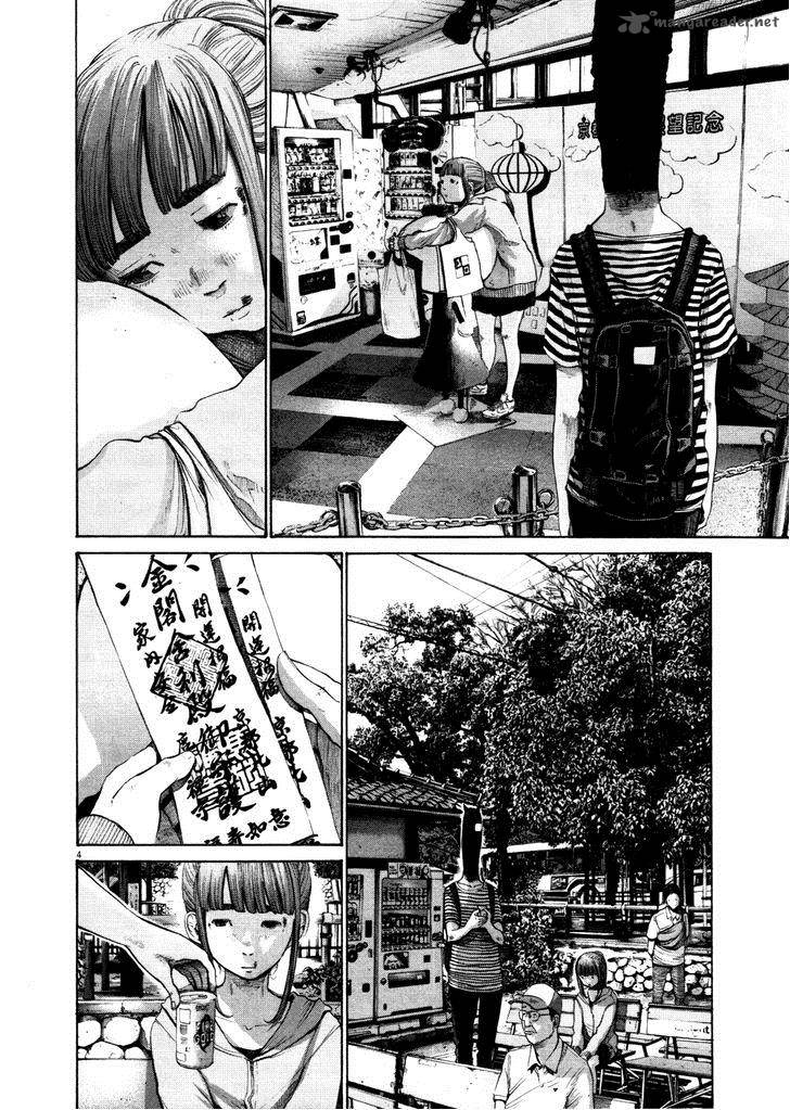 Oyasumi Punpun 123 4