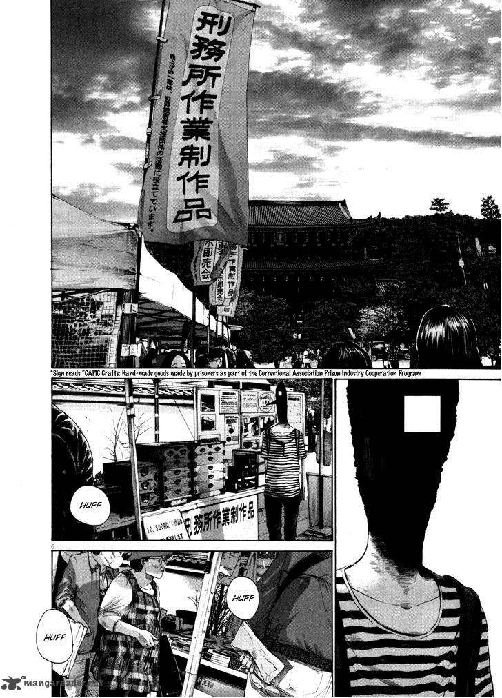 Oyasumi Punpun 123 6