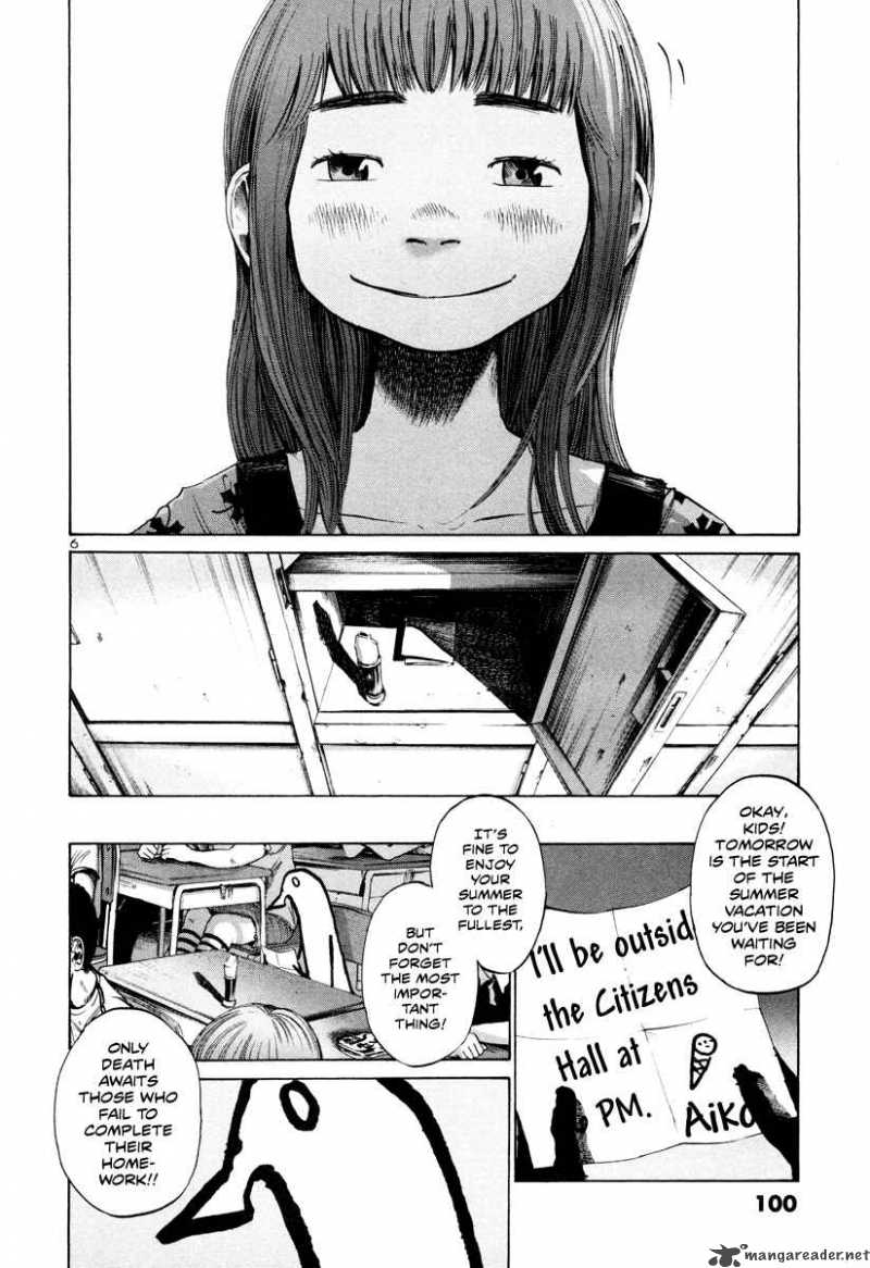 Oyasumi Punpun 18 7