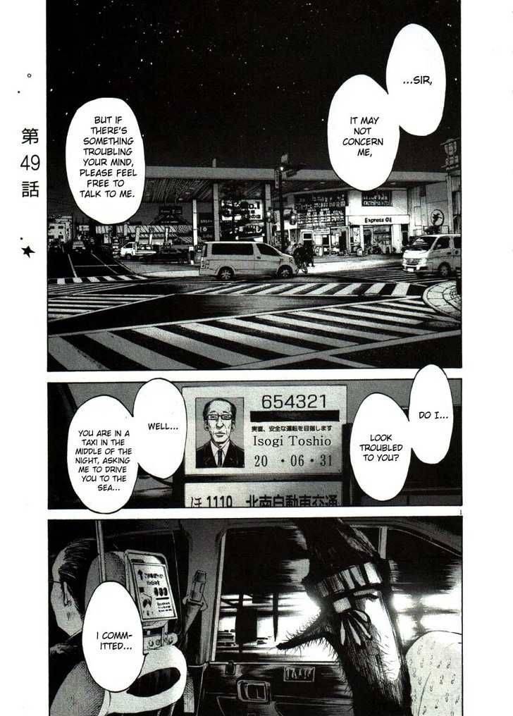 Oyasumi Punpun 49 1