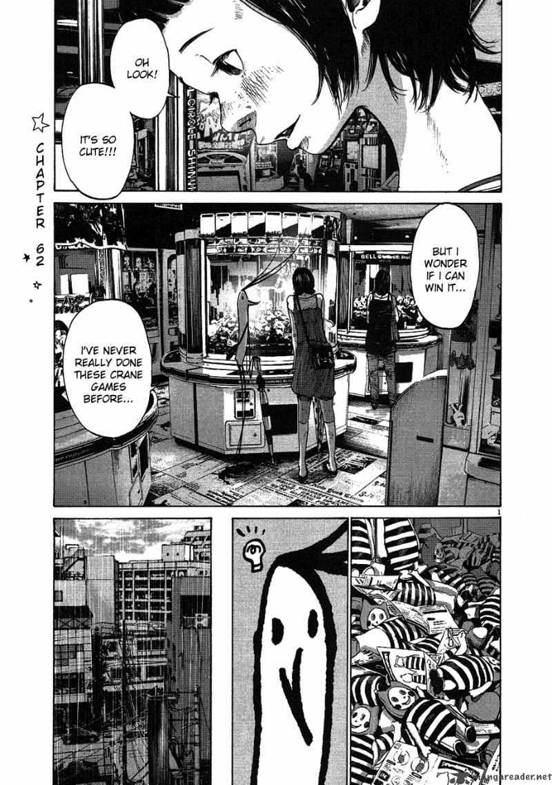 Oyasumi Punpun 62 2