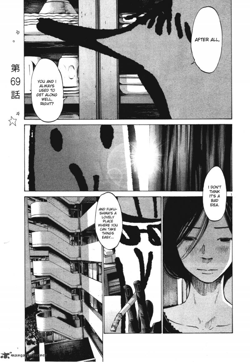 Oyasumi Punpun 69 1