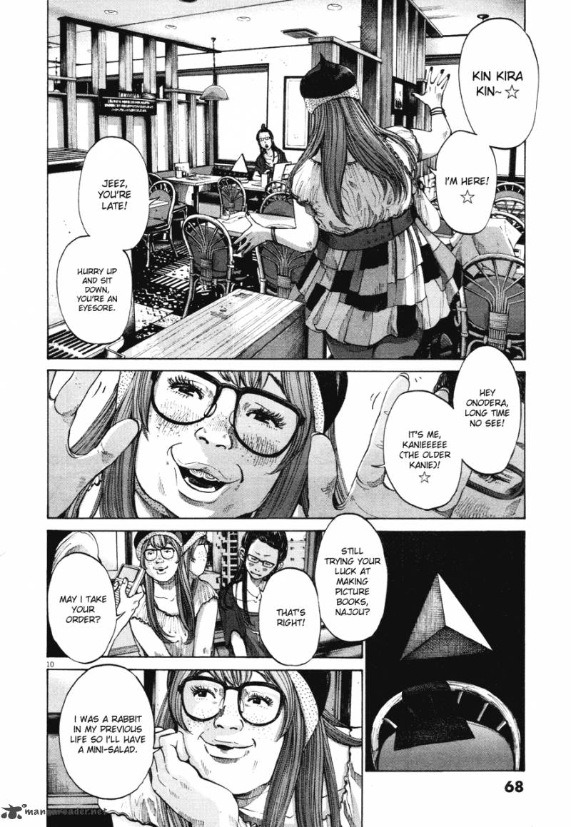 Oyasumi Punpun 82 10