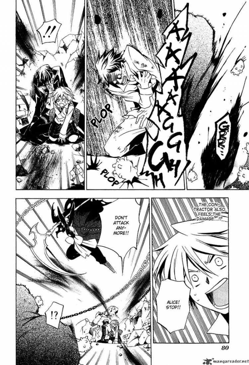 Pandora Hearts 11 34