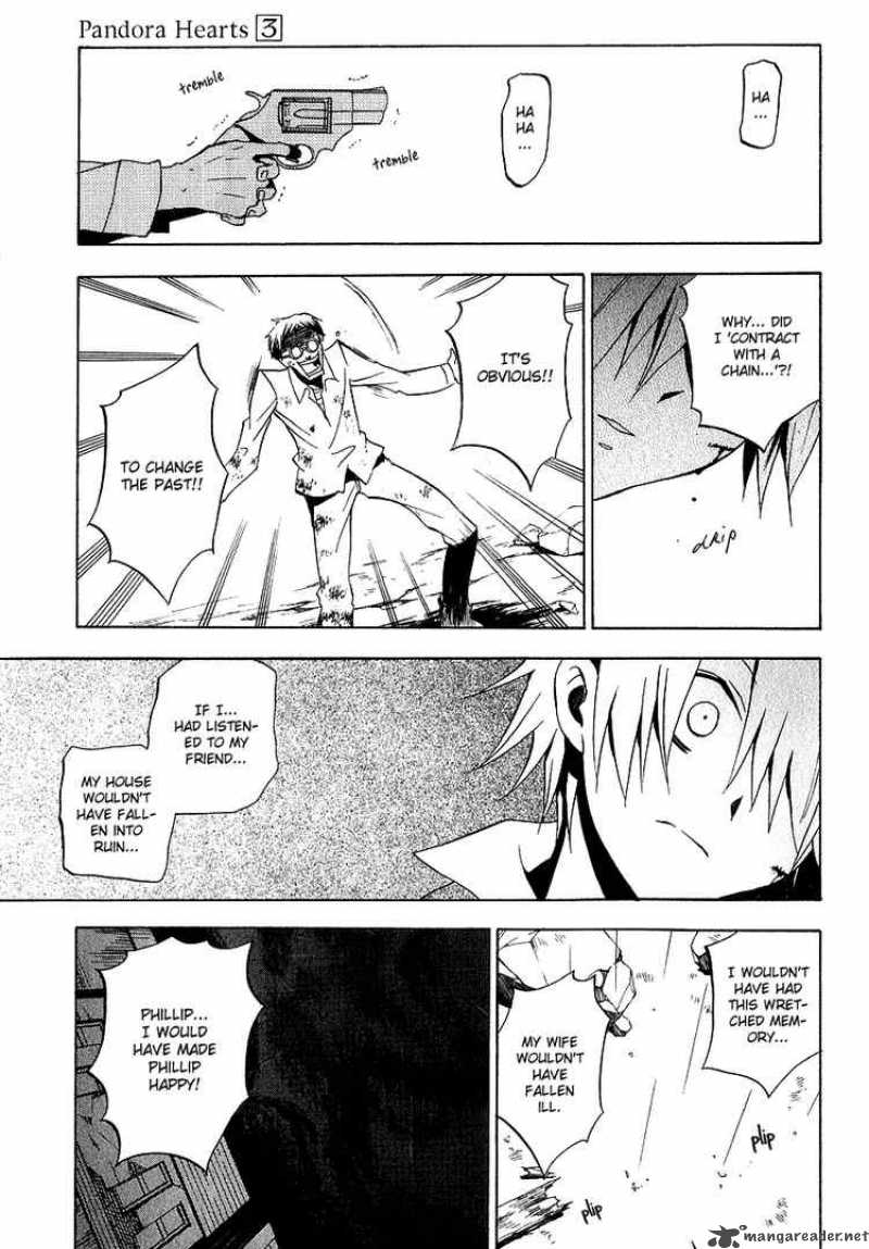 Pandora Hearts 12 4