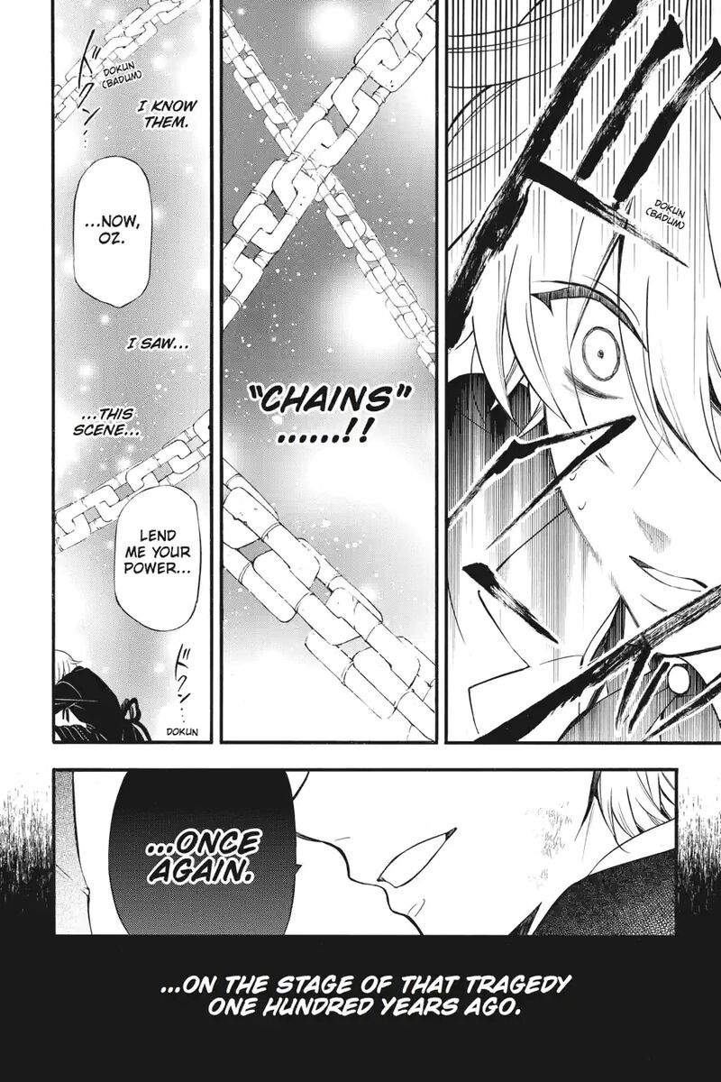 Pandora Hearts 190 6