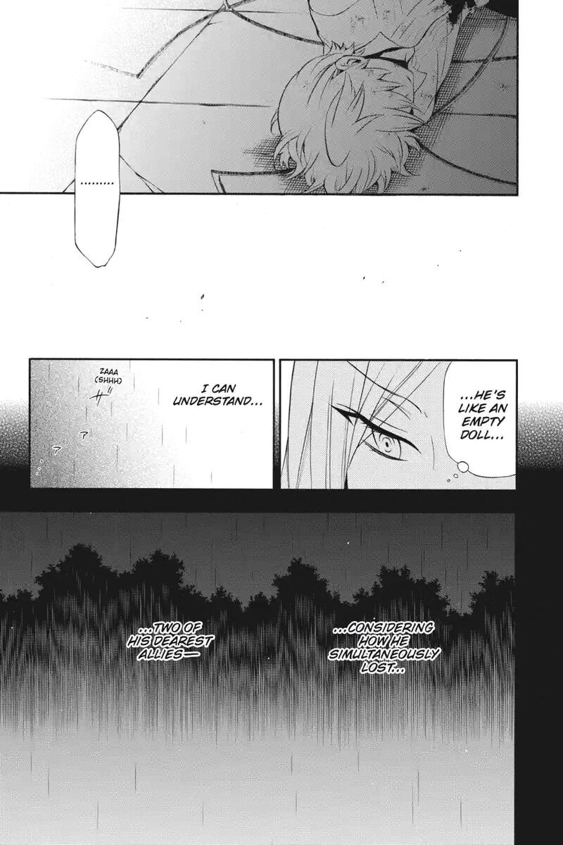 Pandora Hearts 195 1