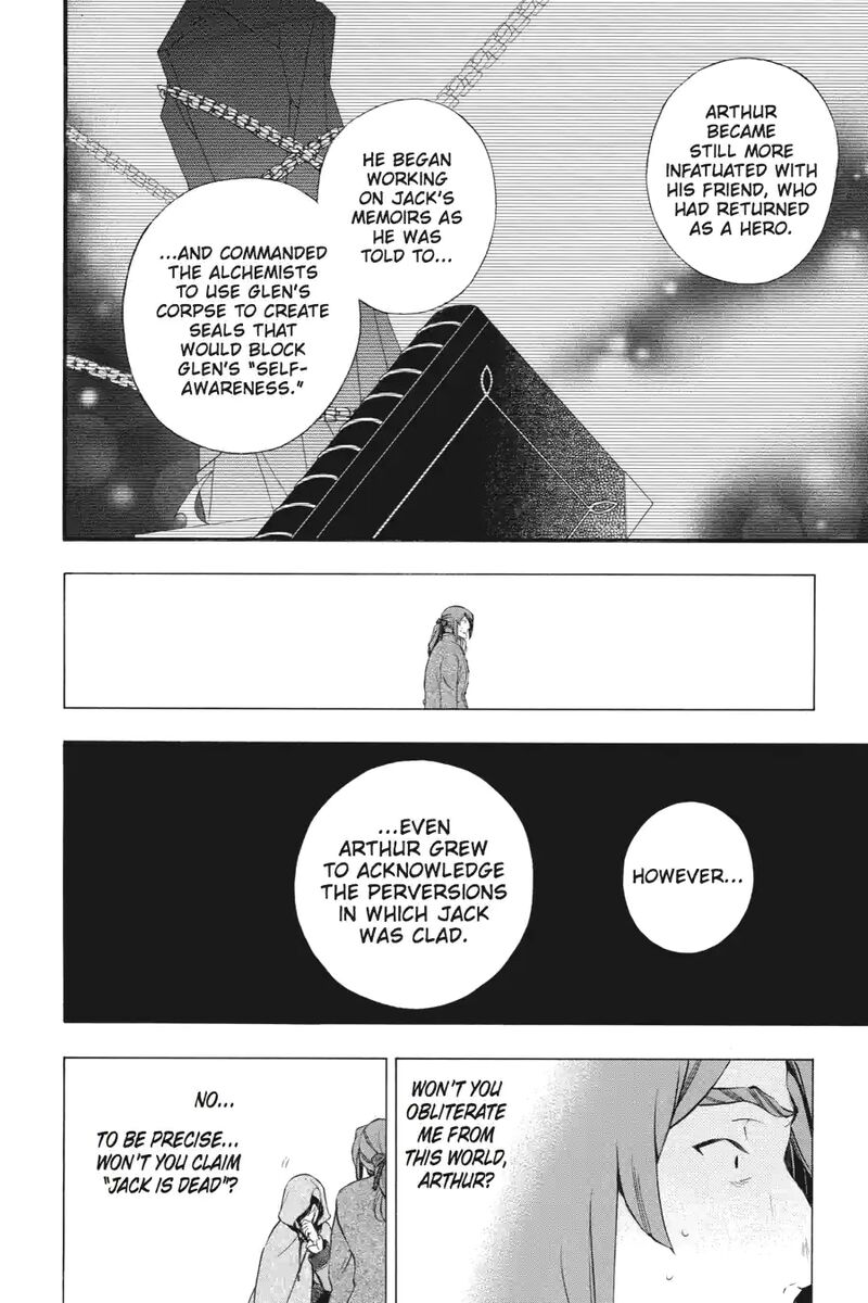 Pandora Hearts 199 10