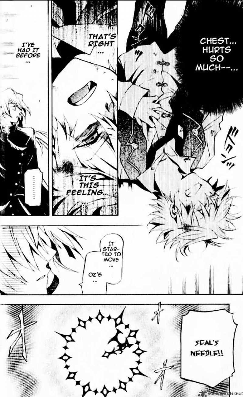 Pandora Hearts 20 6