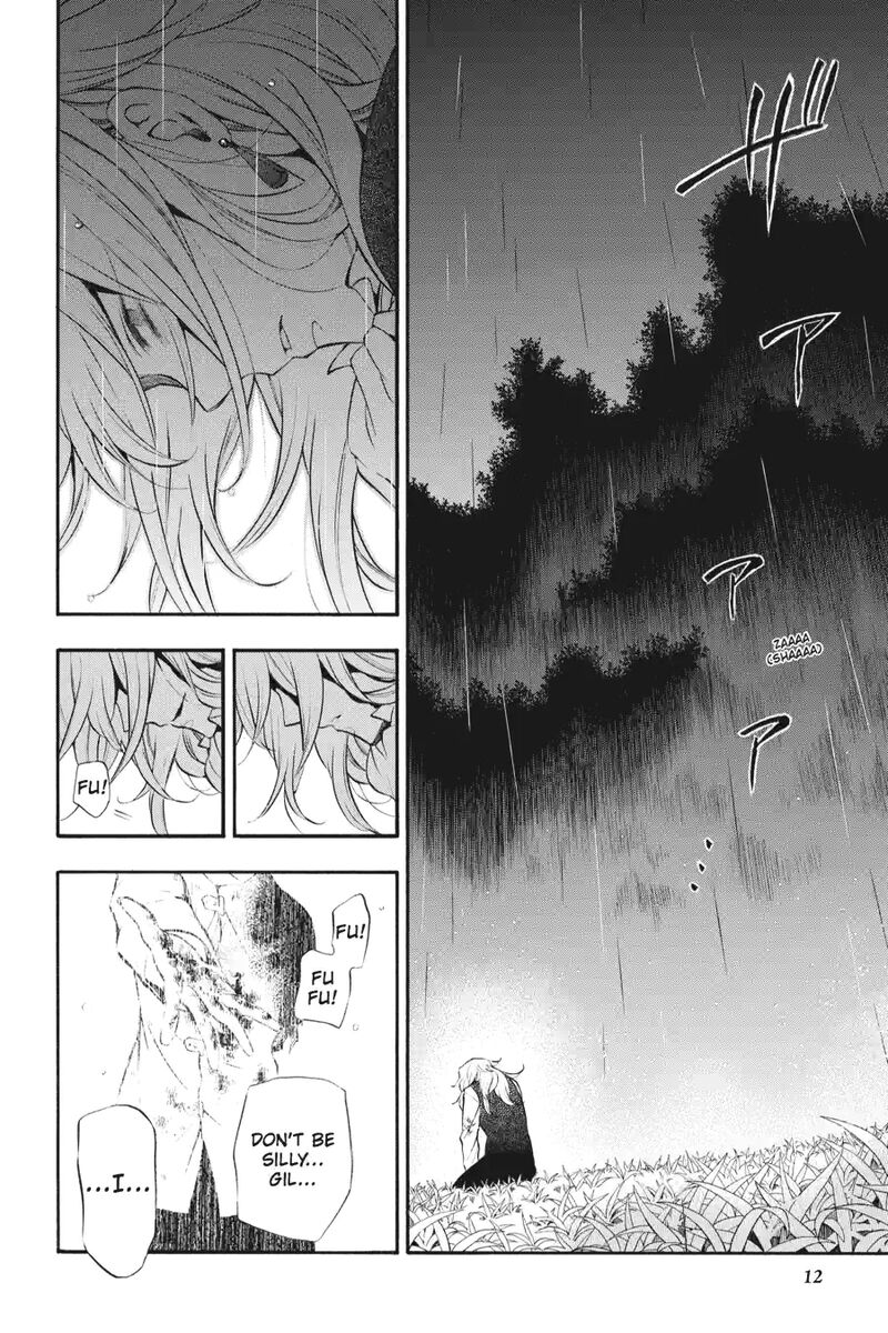 Pandora Hearts 203 10