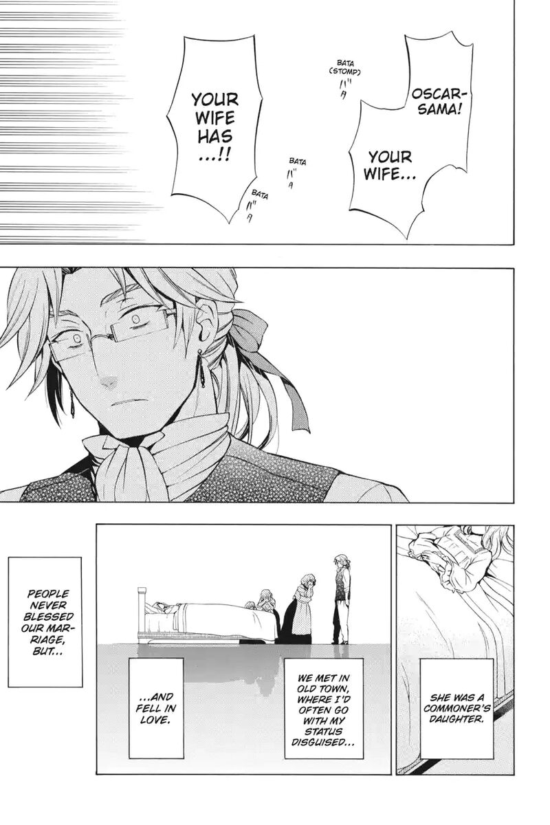 Pandora Hearts 205 1