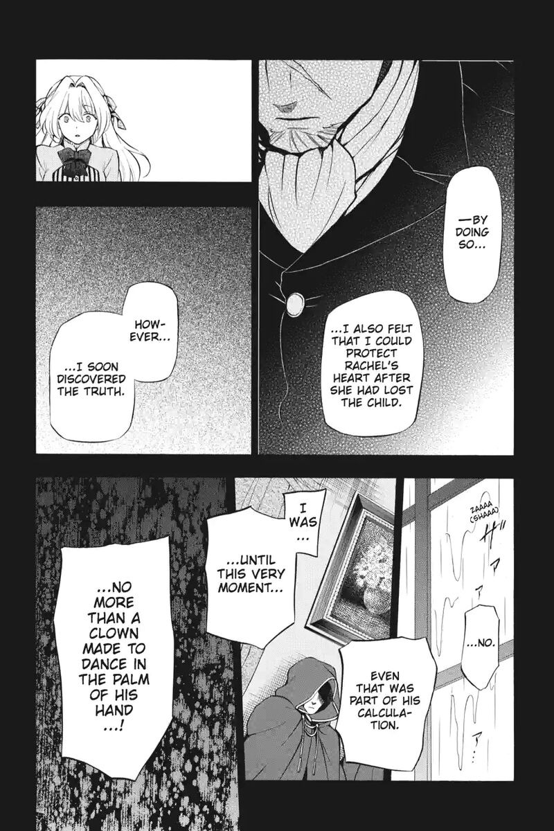 Pandora Hearts 205 16