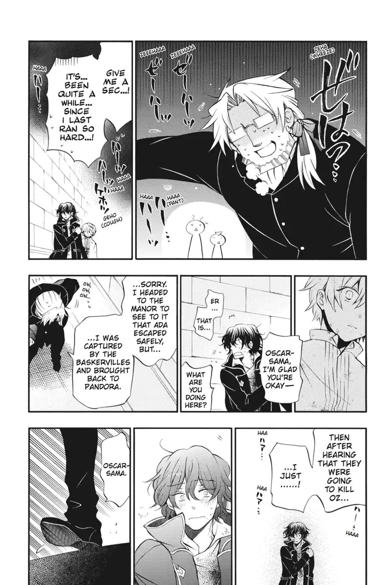 Pandora Hearts 205 6