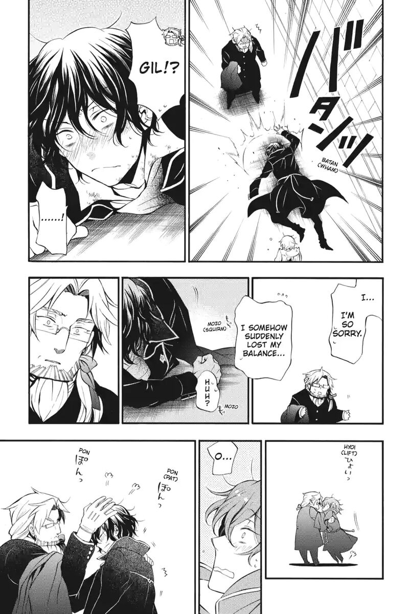 Pandora Hearts 205 7