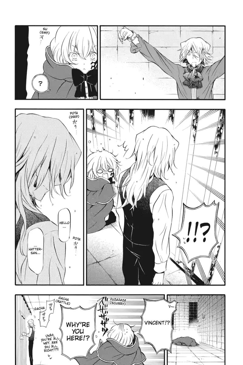 Pandora Hearts 206 7