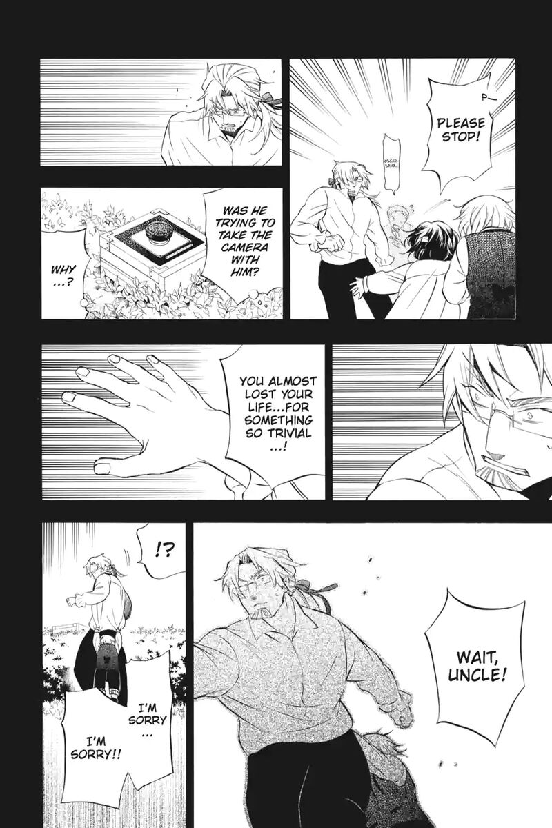 Pandora Hearts 210 10