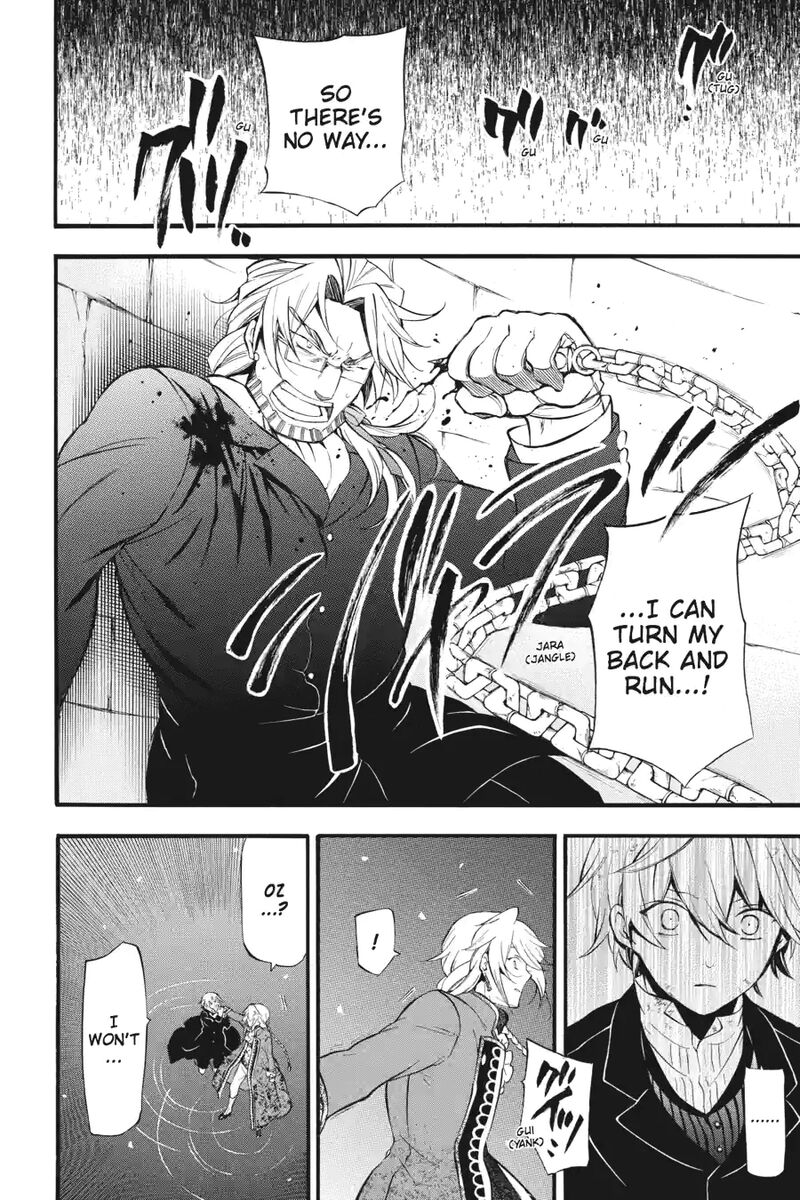 Pandora Hearts 210 16