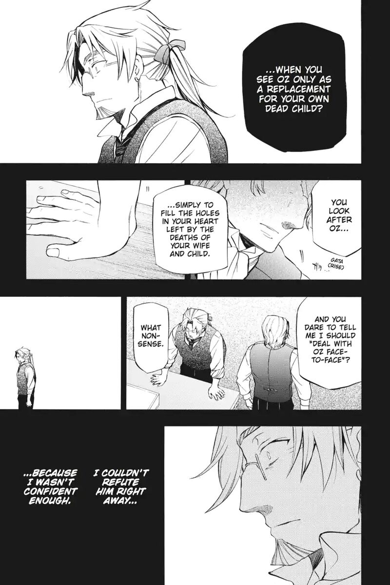 Pandora Hearts 210 7