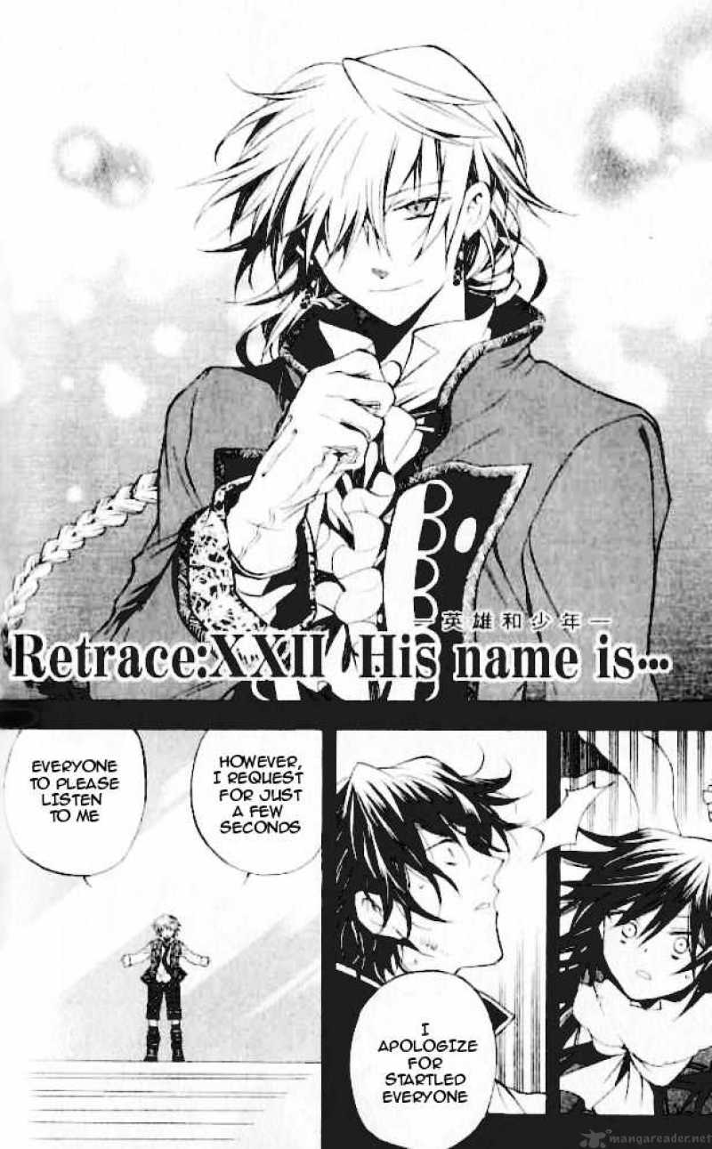 Pandora Hearts 22 2