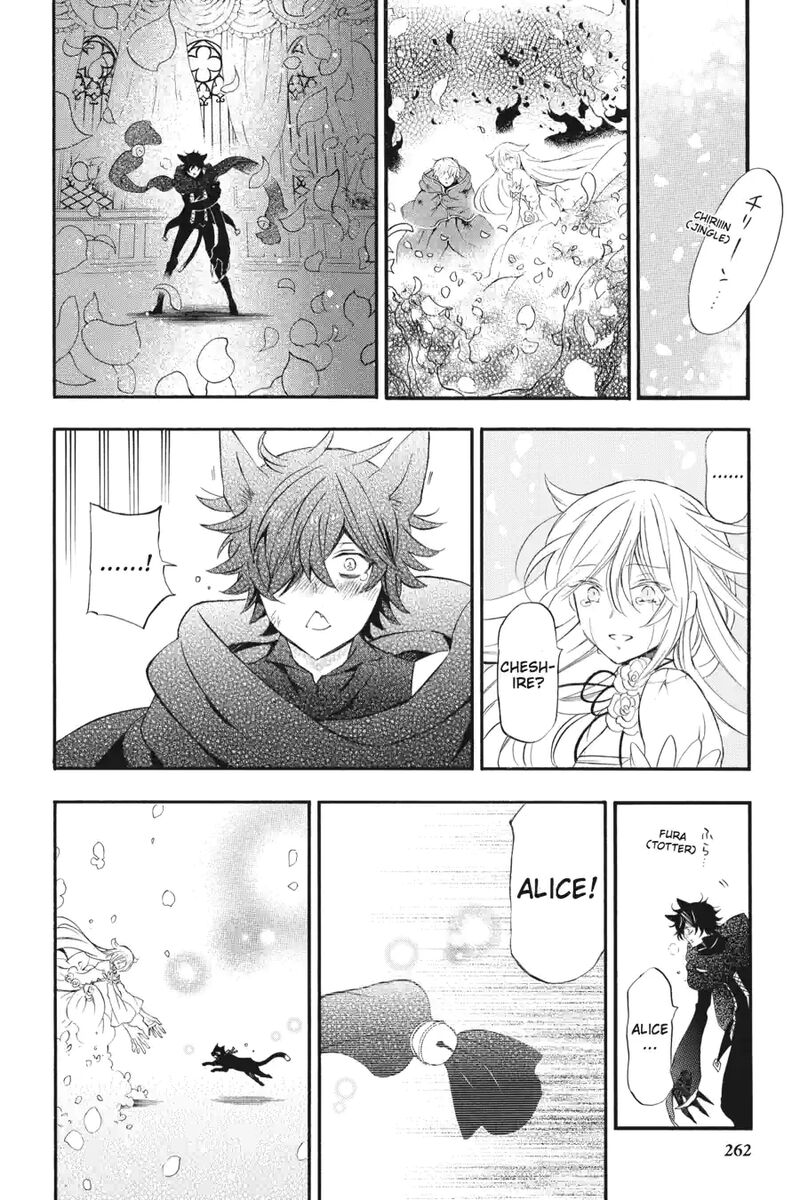 Pandora Hearts 265 14
