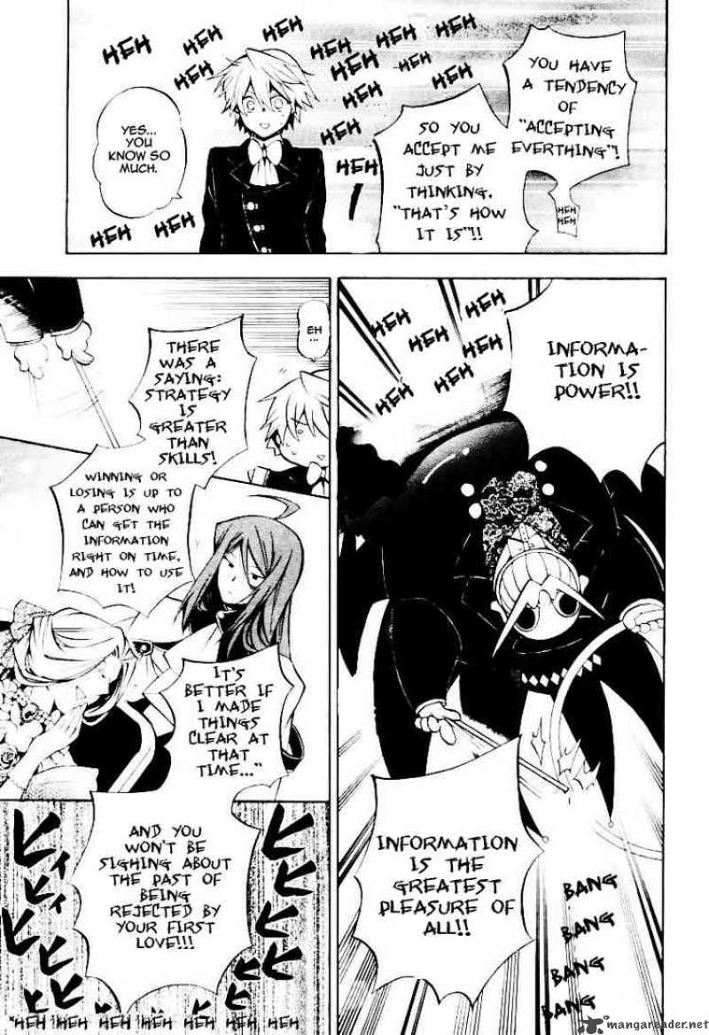 Pandora Hearts 29 15