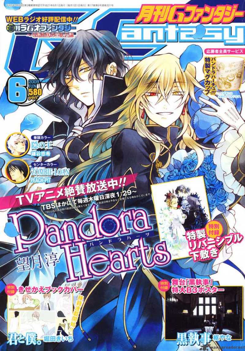 Pandora Hearts 37 1